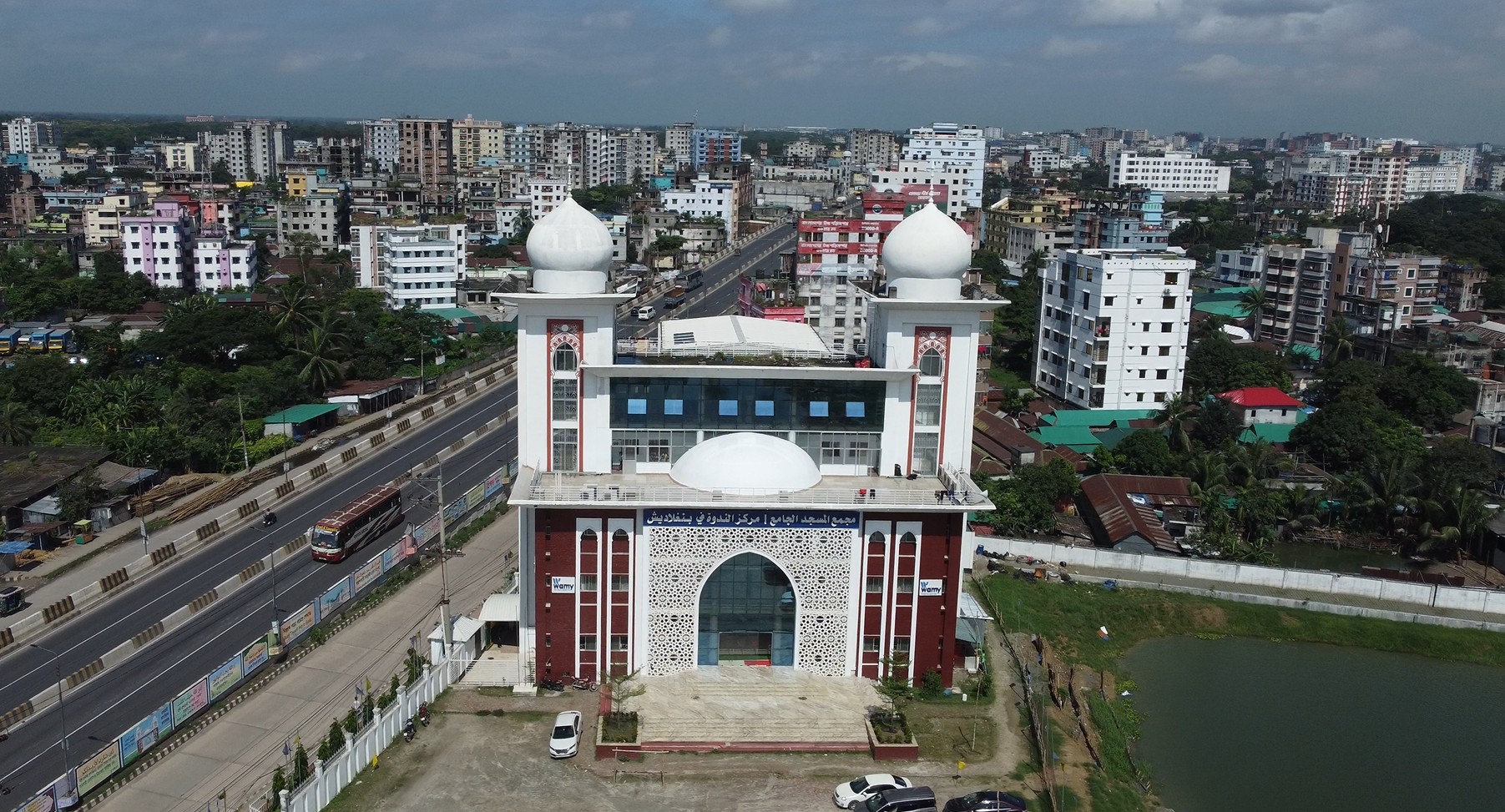 Wamy Center Bangladesh